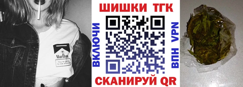 Наркотические вещества Камышин МЕТАМФЕТАМИН СК Гашиш АМФ Меф Марихуана Кокаин