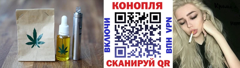 Cannafood конопля  Камышин 