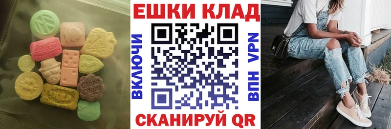 Экстази круглые  где купить   мориарти какой сайт  Камышин  ссылка на мегу  