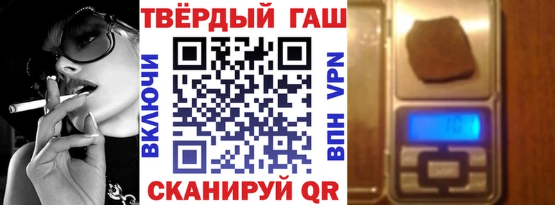 купить   Камышин  Гашиш индика сатива 