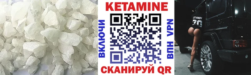 даркнет какой сайт  Камышин  КЕТАМИН VHQ 