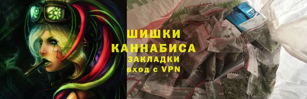 бутират Осташков