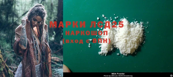 бутират Осташков