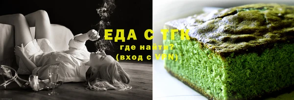 ALPHA-PVP Бугульма