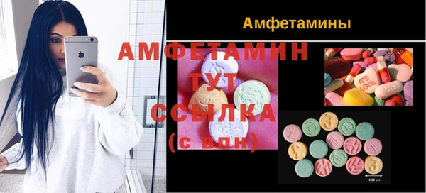 альфа пвп Бронницы