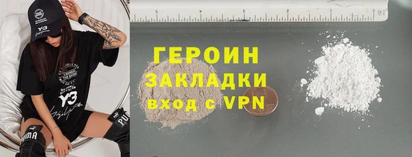 МДПВ Бородино