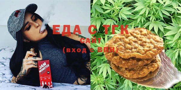 альфа пвп Бронницы