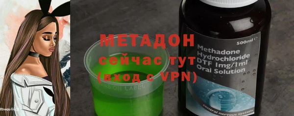 бутират Осташков