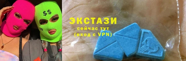 ALPHA-PVP Бугульма
