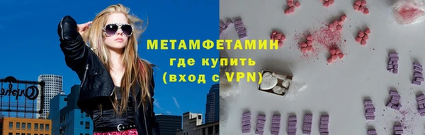 МДПВ Бородино