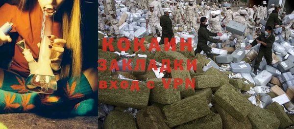 ALPHA-PVP Бугульма