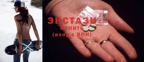 ALPHA-PVP Бугульма