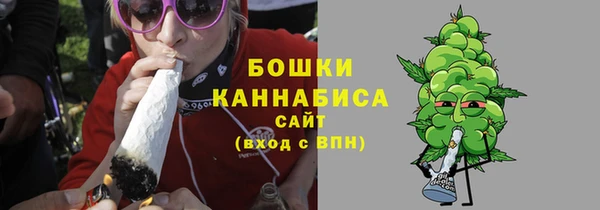 ALPHA-PVP Бугульма