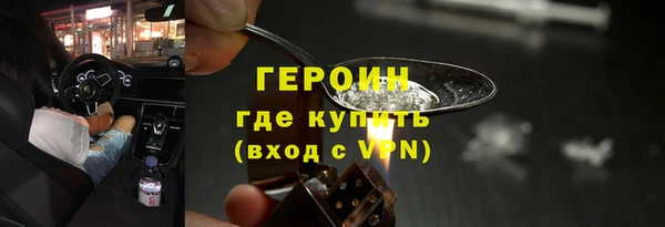 альфа пвп Бронницы