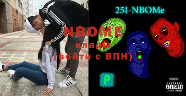 ALPHA-PVP Бугульма