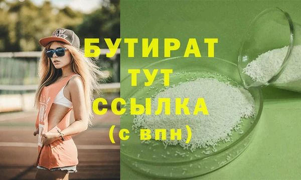 ALPHA-PVP Бугульма