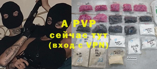 ALPHA-PVP Бугульма