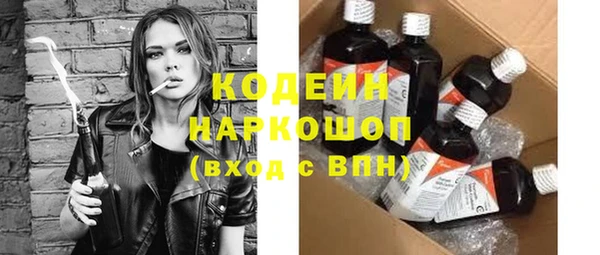 альфа пвп Бронницы