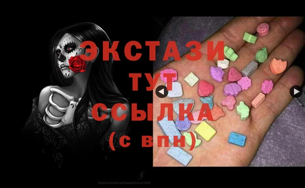 бутират Осташков