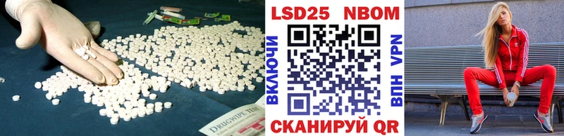 LSD-25 экстази ecstasy  Камышин 