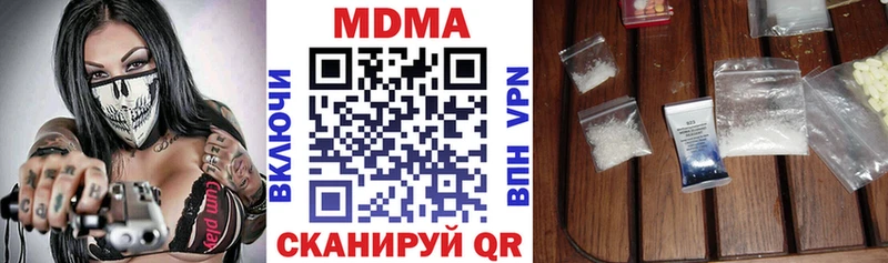 МДМА кристаллы  Камышин 
