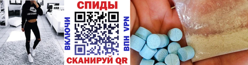МЕТАМФЕТАМИН витя  Камышин 