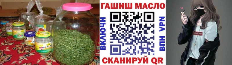 хочу наркоту  Камышин  ТГК вейп с тгк 